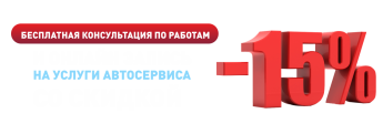 Официальный автосервис «АВТОМОЁ» в Омске | Услуги автосервиса по доступным  ценам