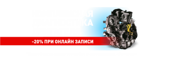 Официальный автосервис «АВТОМОЁ» в Омске | Услуги автосервиса по доступным  ценам